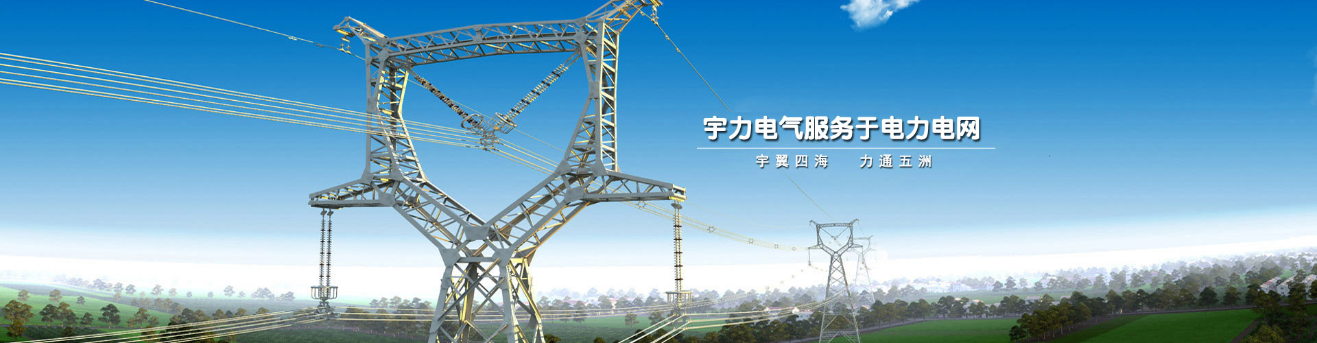 秦皇島中晟太陽(yáng)能科技有限公司